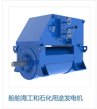 密西西比河船游輪對WEG解決方案的計數(shù)