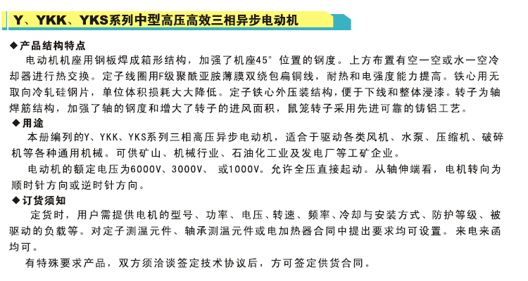 邁騰機(jī)電  400-8804-818