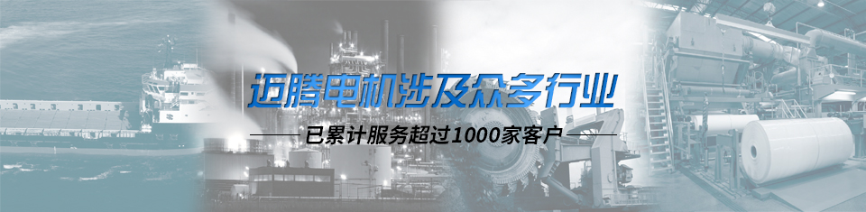 行業(yè)應(yīng)用 行業(yè)應(yīng)用